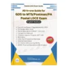 All in one guide for MTS, Postman, PA LDCE Exam (English)