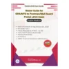 Master Guide for Postman & Mail Guard LDCE Exam (English)