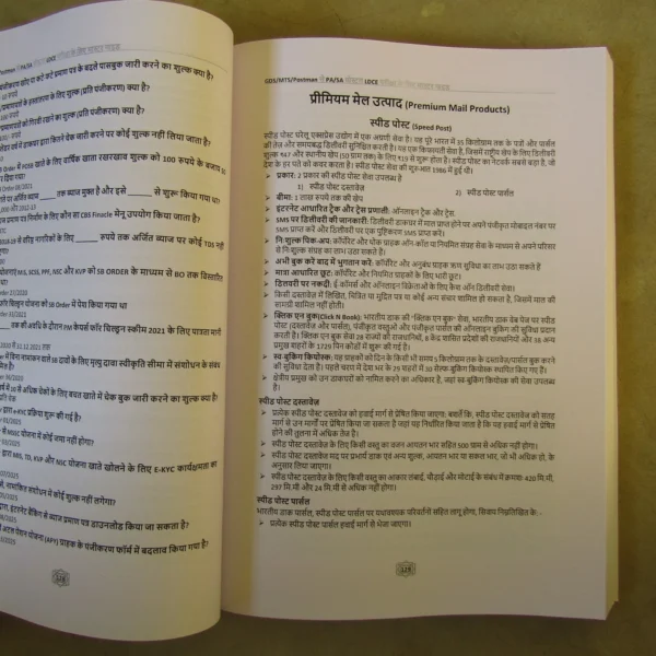 Master Guide for Postal PA & SA LDCE Exam (Hindi)